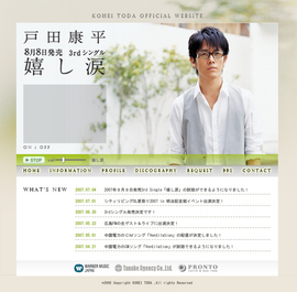 kohei toda official website [web]