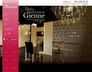 hair & relaxation gienne[web]   を拡大