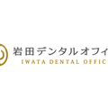 iwata1.jpg