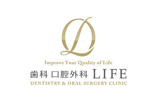 歯科 口腔外科 LIFE [graphic] を拡大